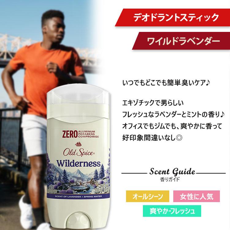 ⭐️廃盤品‼️Oldspice オールドスパイス　アンバサダー　アルミニウムフリー⭐️ ⭐️廃盤品Oldspiceオールドスパイスコーヒー＆アンバー
