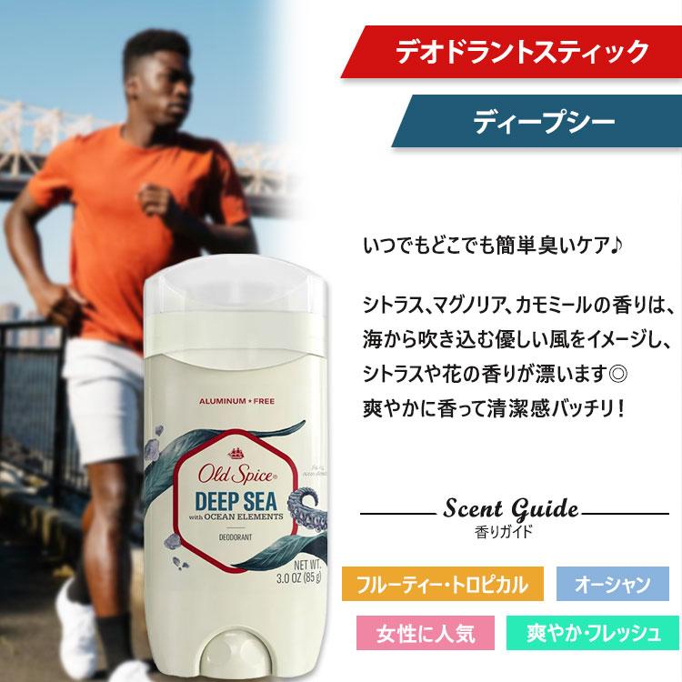 オールドスパイス　Old Spice　デオドラントスプレー　ディープシー他 Amazon.co.jp: Old Spice オールド スパイス制汗 デオドラント