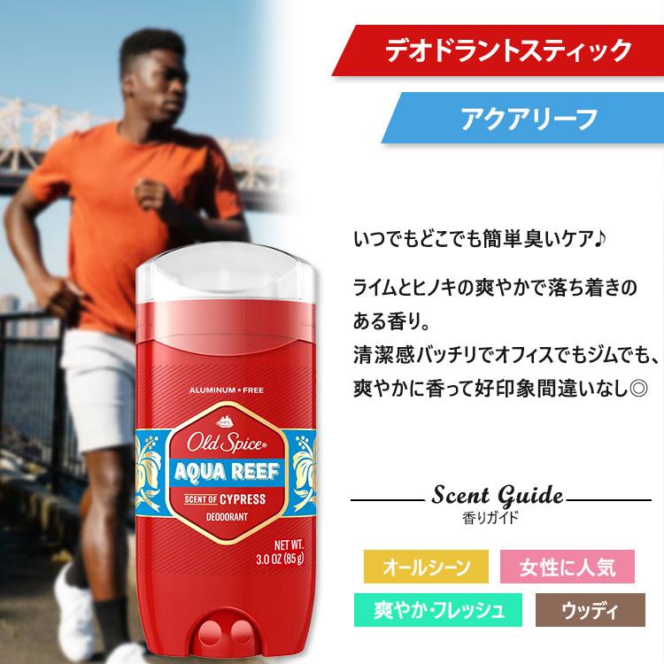 オールドスパイス レッドコレクション デオドラント オールドスパイス レッドコレクション デオドラント