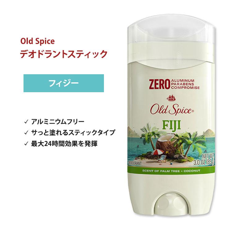 オールドスパイス様　商品ページ Old Spice（オールドスパイス） フレッシャーコレクション