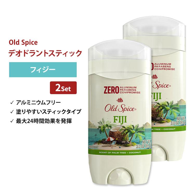 Old Spice（オールドスパイス） [2個セット] フレッシャーコレクション