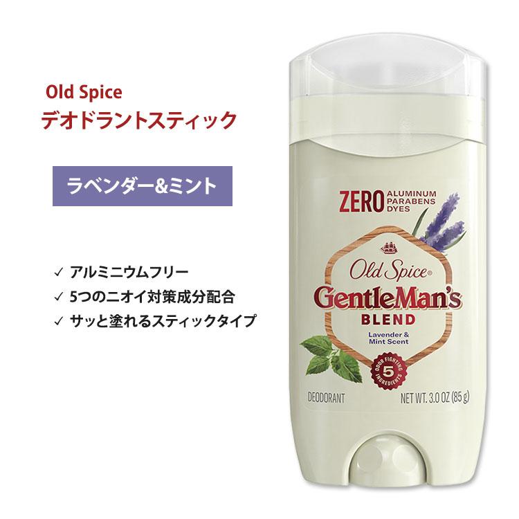 Old Spice（オールドスパイス） ジェントルマンズブレンド