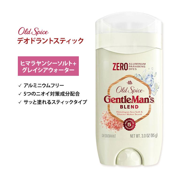 Old Spice（オールドスパイス） ジェントルマンズ ブレンド