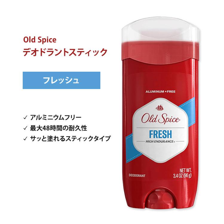 Old Spice（オールドスパイス） ハイエンデュランス デオドラント