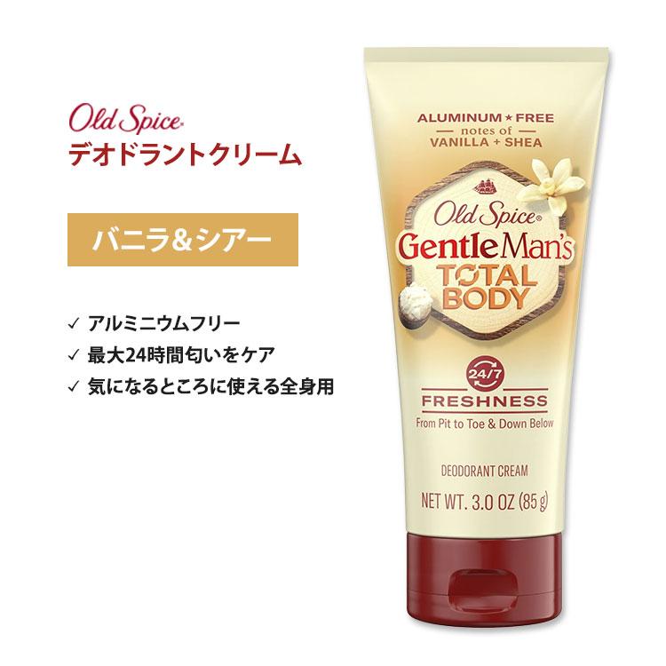 Old Spice（オールドスパイス） ジェントルマンズ ブレンド ボディ