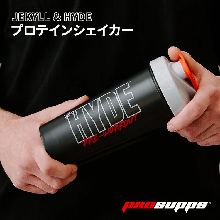 プロサップス JEKYLL & HYDE シェイカー ブラック ProSupps Perfect
