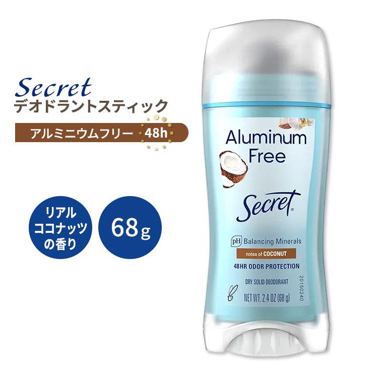 シークレット　コットン　アルミニウムフリー　デオドラントスティック シークレット コットン アルミニウムフリー デオドラント