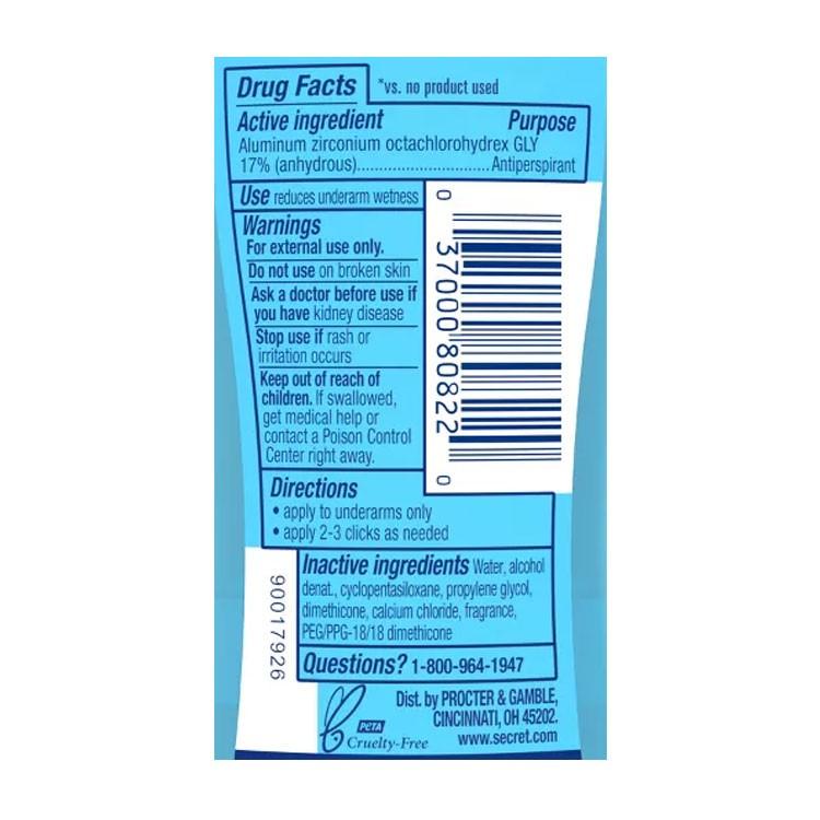 クーポンあり】シークレット アウトラスト クリアジェル