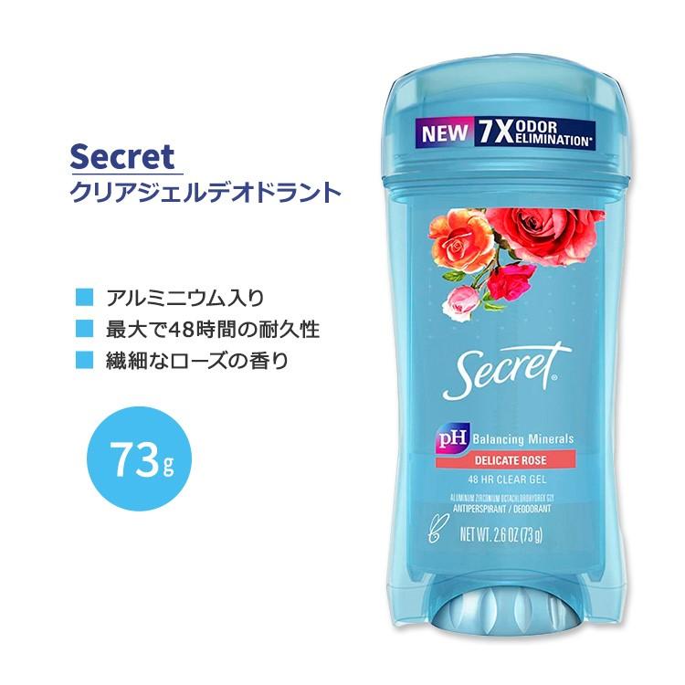 シークレット フレッシュ クリアジェル デオドラント(アルミニウム入り