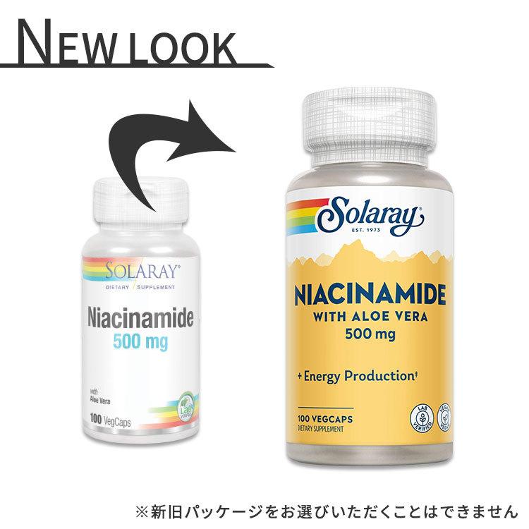 Solaray ナイアシンアミド (ビタミンB3) with アロエベラ 500mg 100粒 SOLARAY ソラレー カプセル :SO-04365:米国サプリのNatural Harmony - 通販 - Yahoo!ショッピング Solaray ナイアシンアミド (ビタミンB3) with アロエベラ 500mg 100粒 SOLARAY ソラレー カプセル :SO-04365:米国サプリのNatural Harmony - 通販 - Yahoo!ショッピング