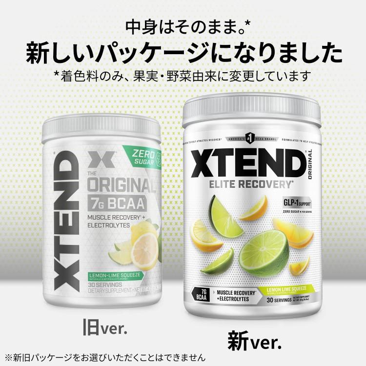 エクステンド レモンライムスクイズ味 30回分 Scivation サイ