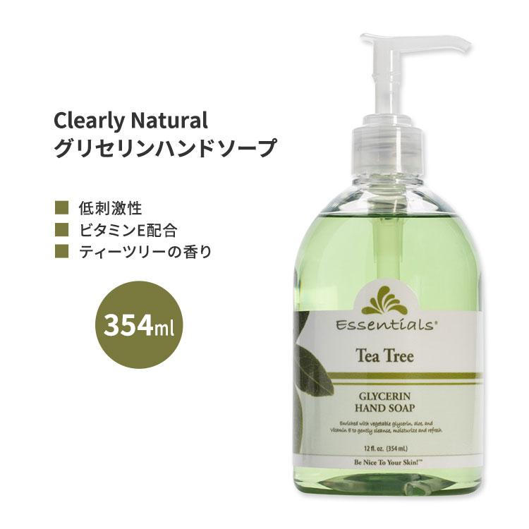 クレイリーナチュラル グリセリンハンドソープ ティーツリー 354ml (12