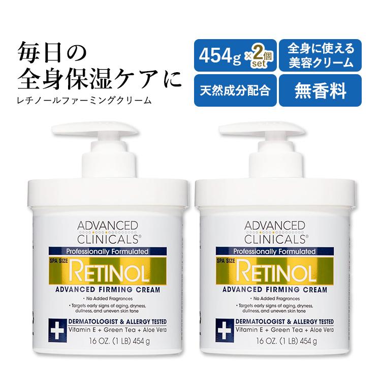 アドバンスド化粧水、乳液、クレンジング、ファーミングクリーム