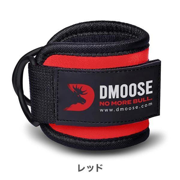 DMoose キックバック用のケーブルマシン用のアンクルストラップ 男性 女性 Amazon.co.jp: DMoose キックバック用のケーブルマシン用の