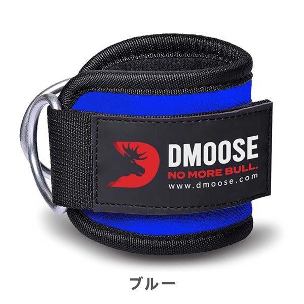 DMoose キックバック用のケーブルマシン用のアンクルストラップ 男性 女性 Amazon.co.jp: DMoose キックバック用のケーブルマシン用の