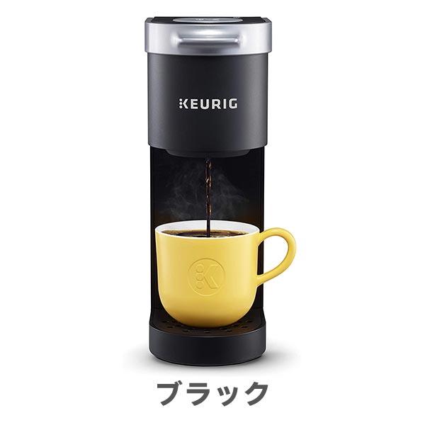 選べるカラー】キューリグ Kミニ コーヒーメーカー シングル 選べるカラー】キューリグ Kミニ コーヒーメーカー シングル