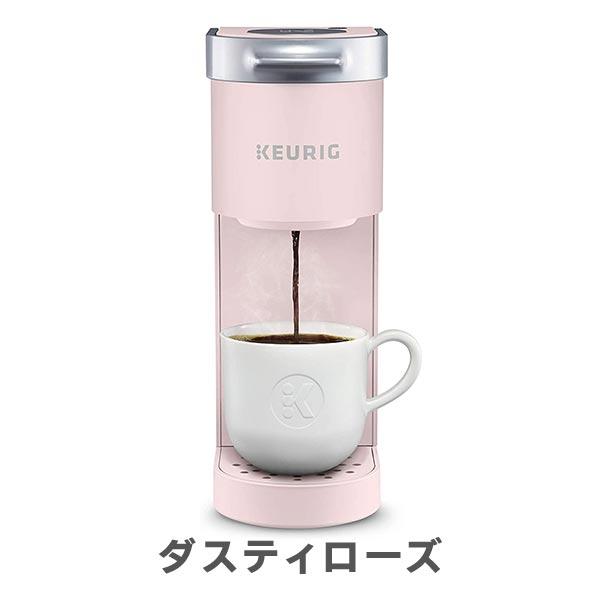選べるカラー】キューリグ Kミニ コーヒーメーカー シングル 選べるカラー】キューリグ Kミニ コーヒーメーカー シングル
