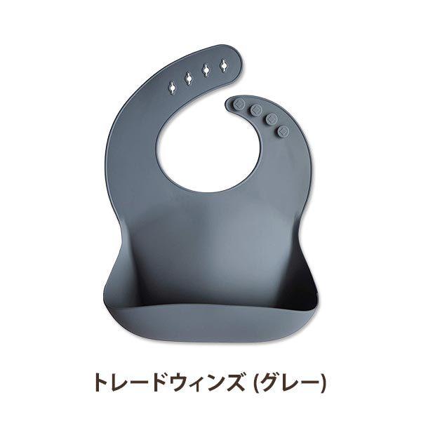 ムシエ シリコンビブ 食事用エプロン スタイ 全13色 赤ちゃん用 mushie Silicone Baby Bib Adjustable Fit Waterproof｜supplefactory｜11