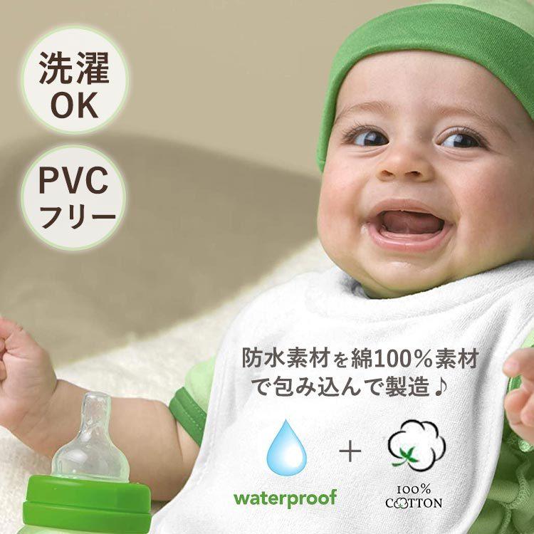 グリーンスプラウツ ベビービブ スタイ よだれかけ 無地