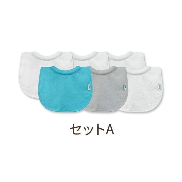 グリーンスプラウツ ベビービブ スタイ よだれかけ 無地 カラフル