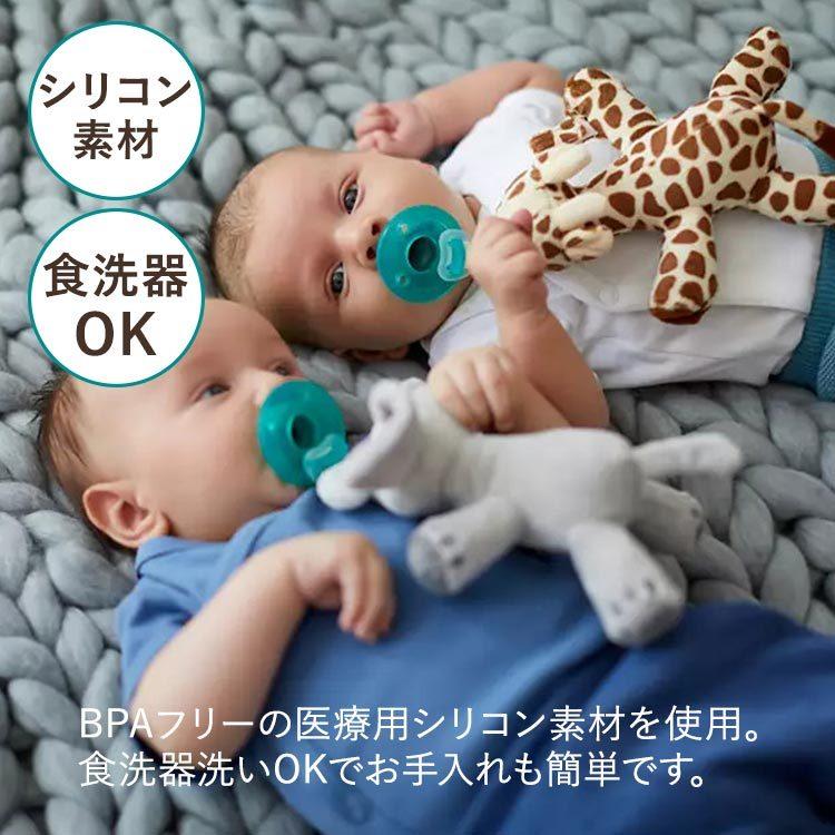 フィリップスアベント おしゃぶり ぬいぐるみ付 おしゃぶりホルダー 0