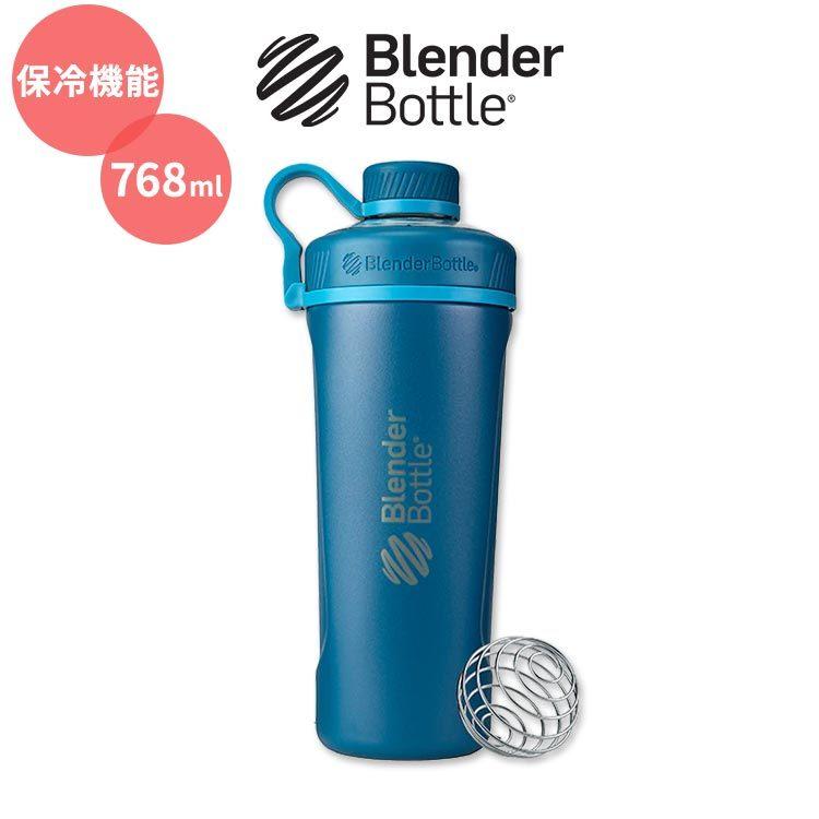 ブレンダーボトル ラディアンステンレス シェイカーボトル オーシャンブルー 768ml (26oz) Blender Bottle