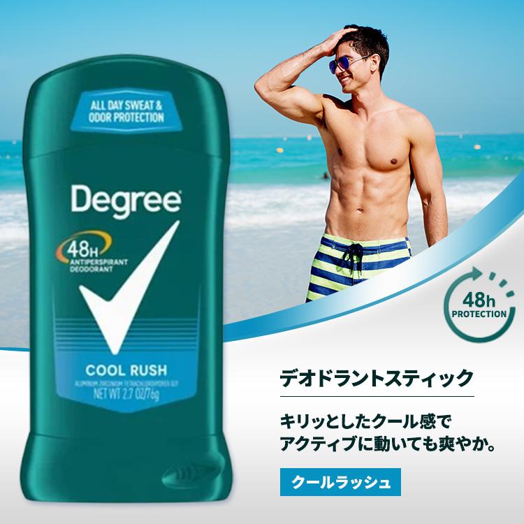 ディグリーメン デオドラントスティック クールラッシュ 76g (2.7oz