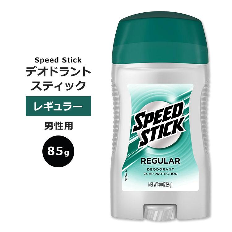 スピードスティック デオドラント スティック レギュラーの香り 85g