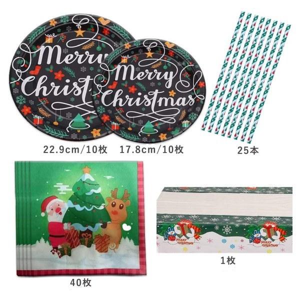 クリスマスデザイン 食器セット 楽天市場】ステンレス食器セットです、クリスマスキャラクターの食器