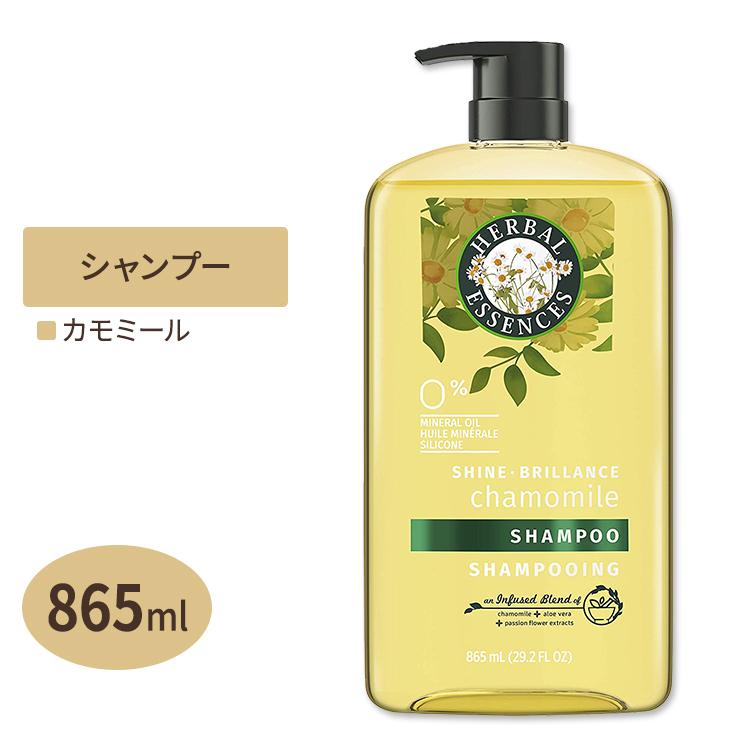 ハーバルエッセンス シャインカモミール シャンプー 865ml(29.2floz) Herbal Essences Shine