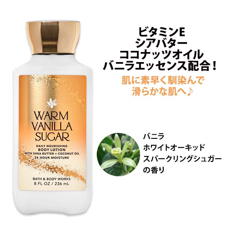 Bath＆Body Works バス&ボディワークス ウォーム バニラシュガー