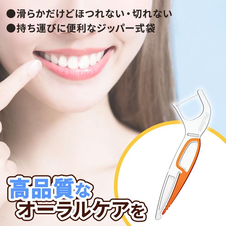 プラッカーズ オーソピック デンタルフロス 36本 Plackers Orthopick Dental Floss Picks for