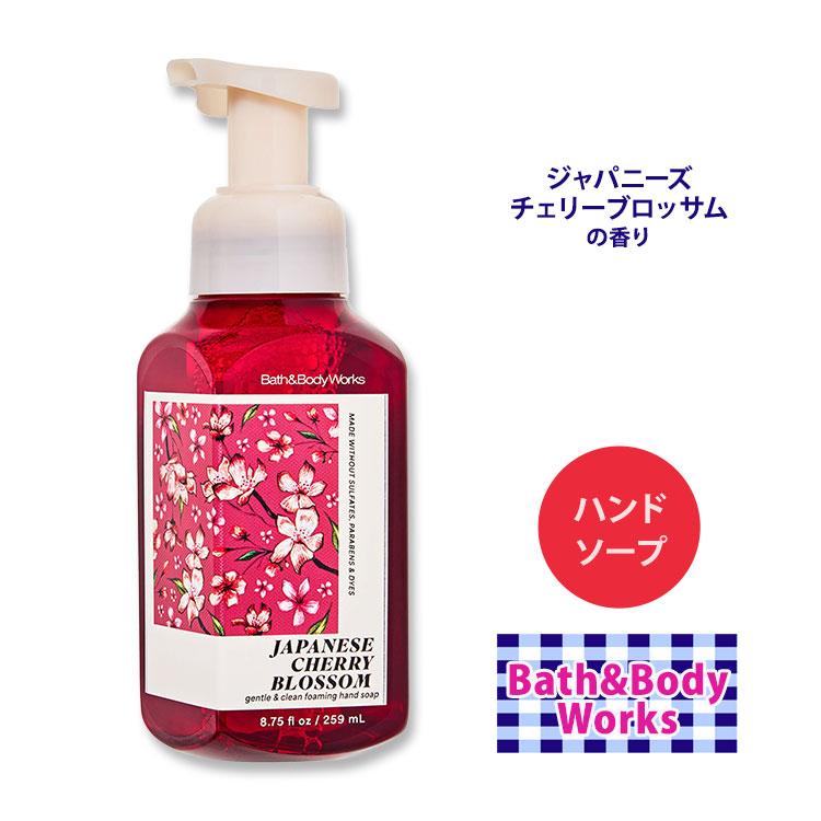 バスアンドボディーワークス Bath＆Body Works バス&ボディワークス フォーミング ハンドソープ