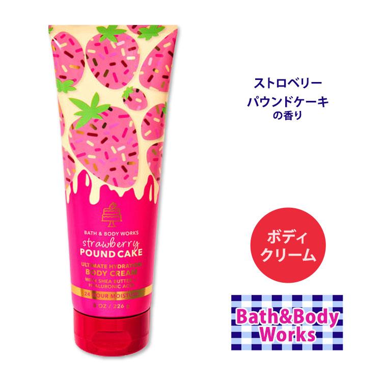 バス&ボディワークス ストロベリーパウンドケーキ バス&ボディワークス ストロベリーパウンドケーキ