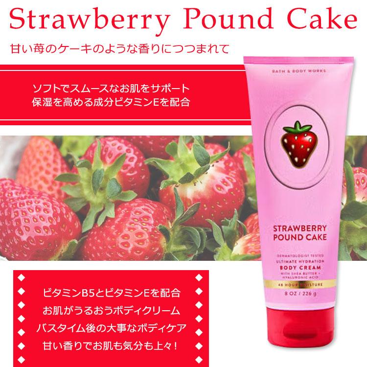 Bath＆Body Works バス&ボディワークス ストロベリーパウンドケーキ
