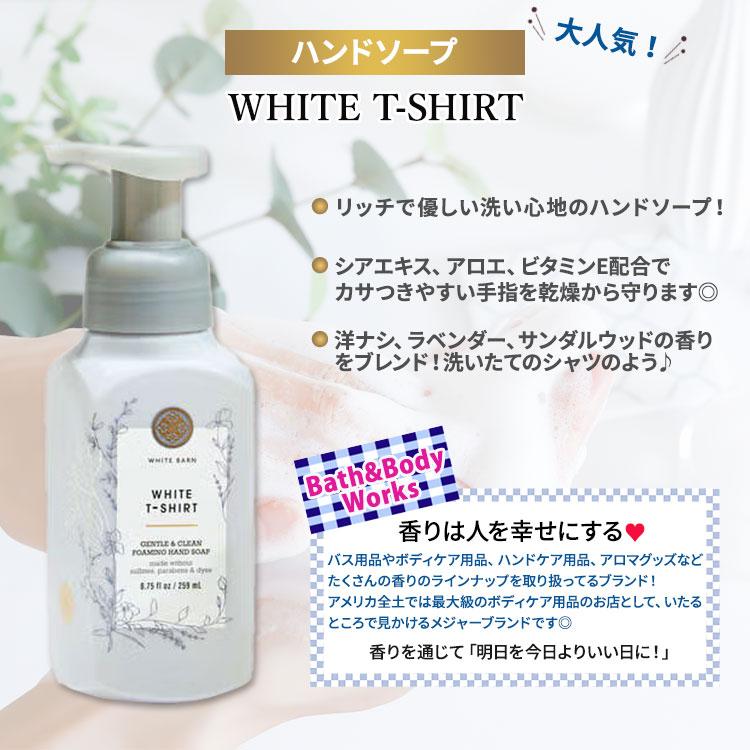 Bath＆Body Works バス&ボディワークス ホワイトTシャツ ジェントル