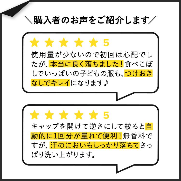 セブンスジェネレーション イージードーズ 洗濯洗剤 超濃縮タイプ フリー&クリア 683ml Seventh Generation EasyDose 液体洗剤 ランドリー 衣服 衣類｜supplefactory｜03