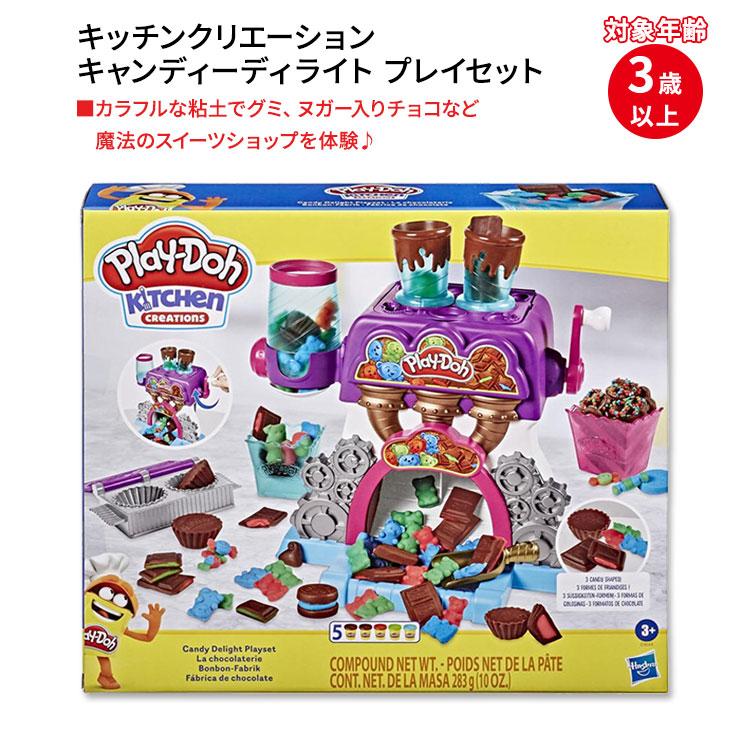 プレイドー キッチンクリエーション キャンディーディライト プレイ 
