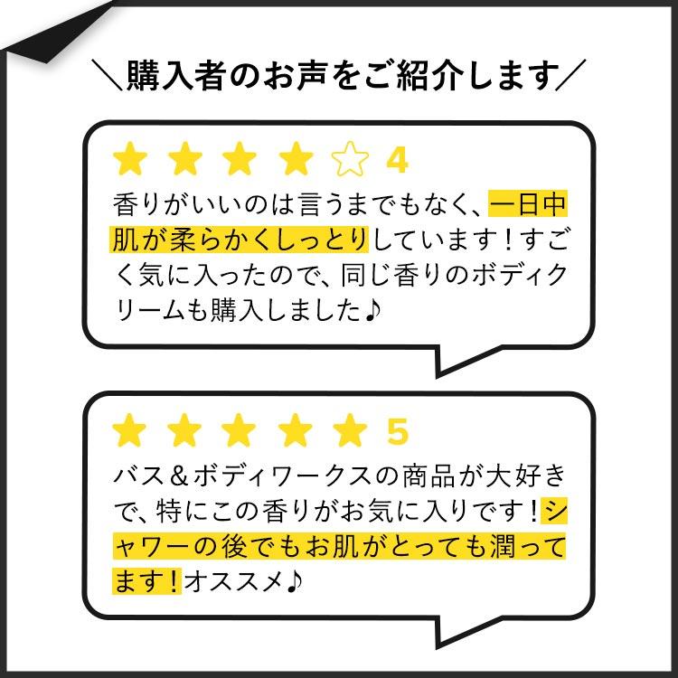 Bath＆Body Works 【日本未発売】バス&ボディワークス ボディ