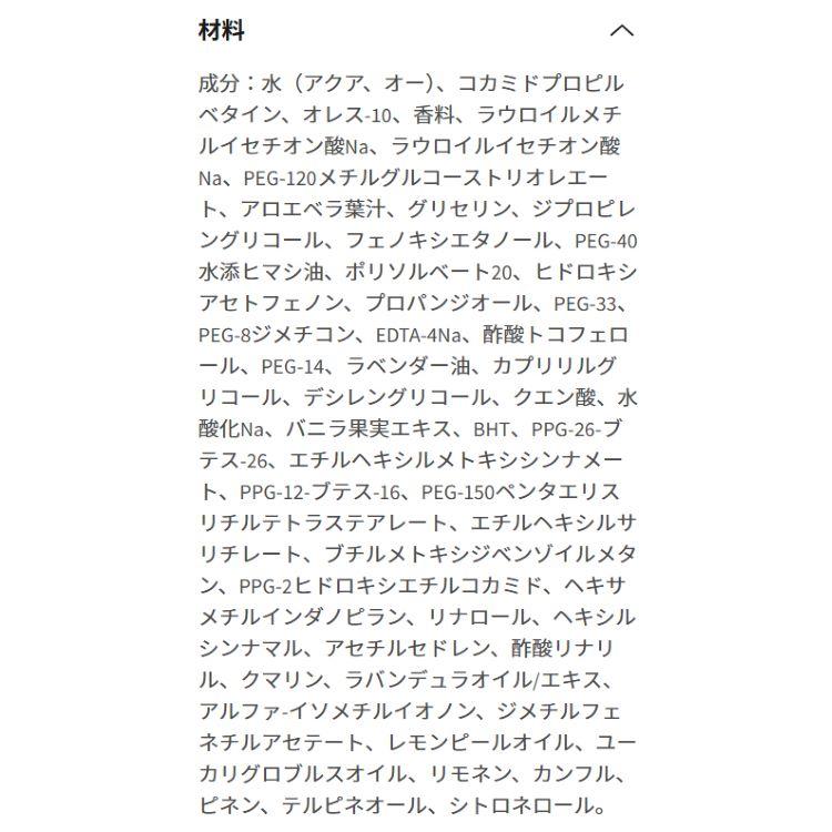 Bath＆Body Works バス&ボディワークス ラベンダー+バニラ アロマ