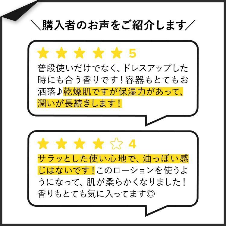 Bath＆Body Works バス&ボディワークス インザスター ボディローション