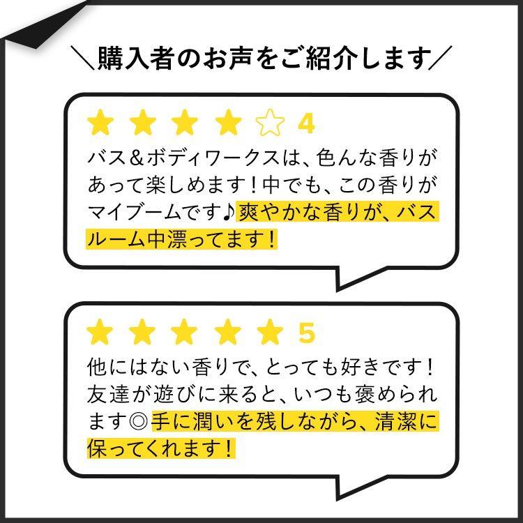 Bath＆Body Works バス&ボディワークス フレッシュ レインフォール