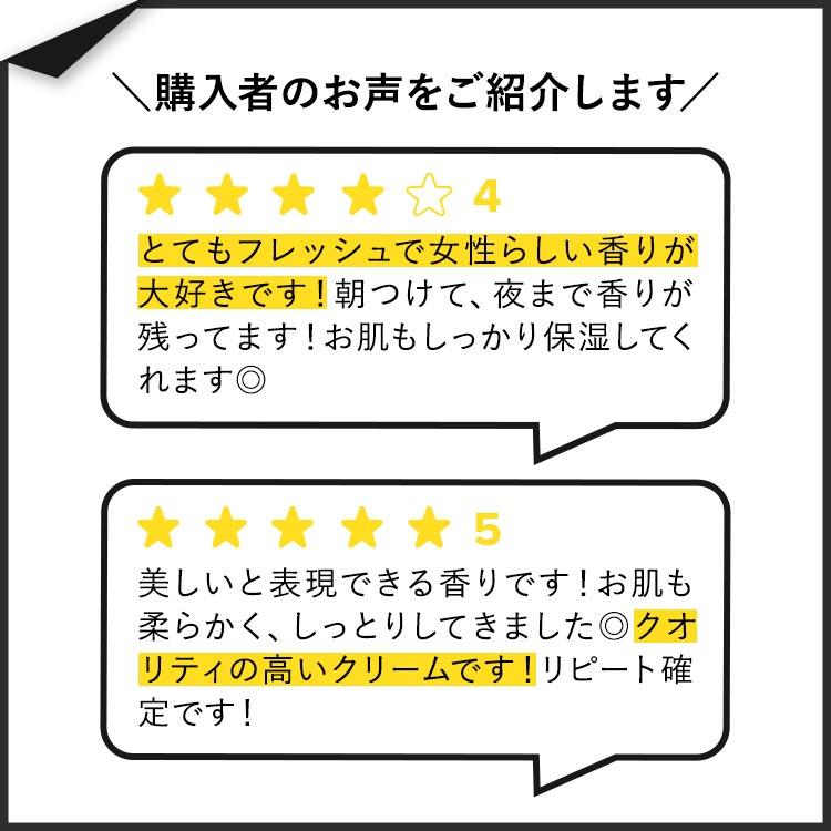 Bath＆Body Works バス&ボディワークス バタフライ ボディクリーム