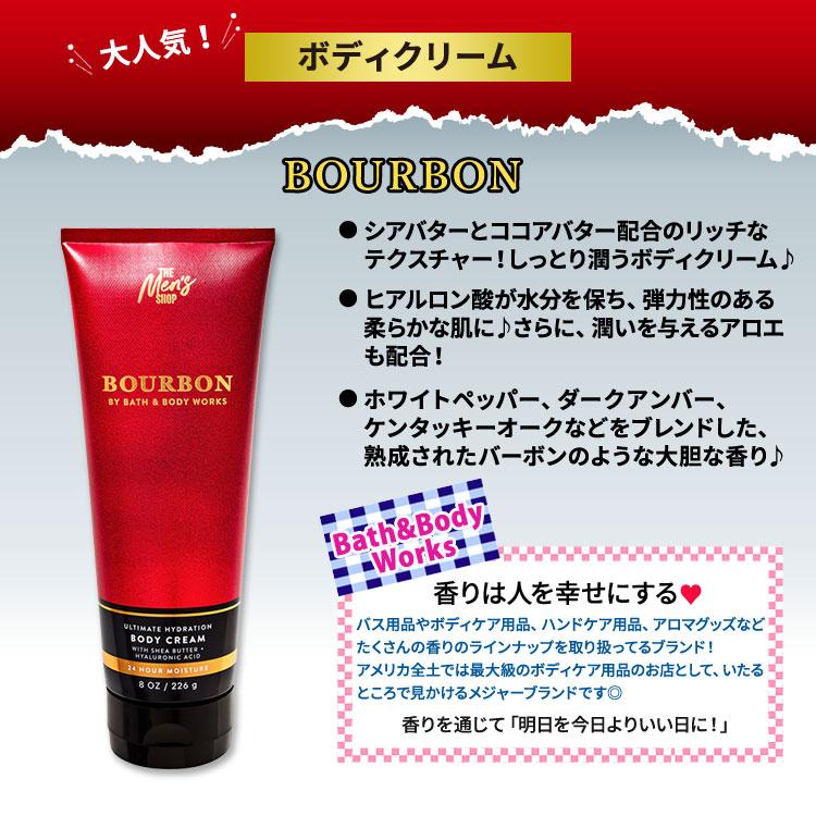 Bath＆Body Works バス&ボディワークス メンズコレクション バーボン