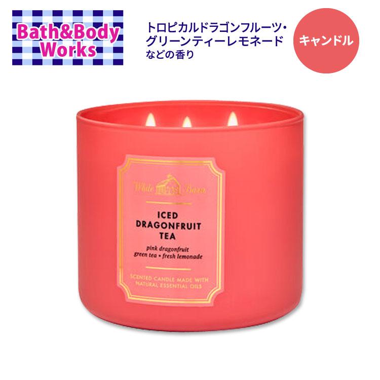 Bath＆Body Works バス&ボディワークス アイスド・ドラゴンフルーツ