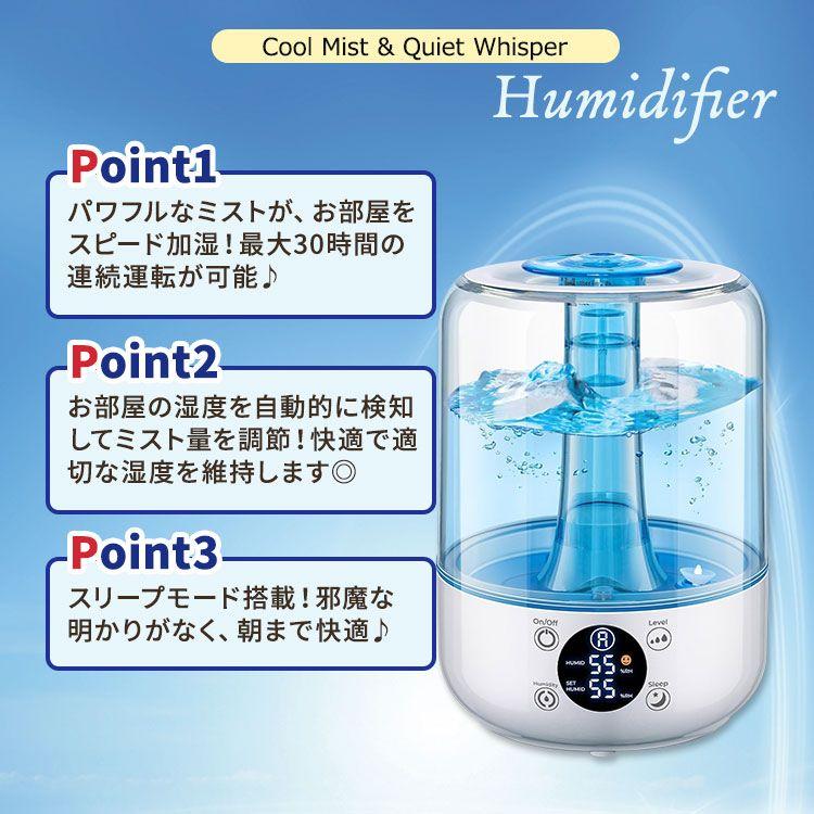 ハイライフ 超音波クールミスト加湿器 3リットル HiLIFE Ultrasonic Cool Mist Humidifiers 寝室 ...
