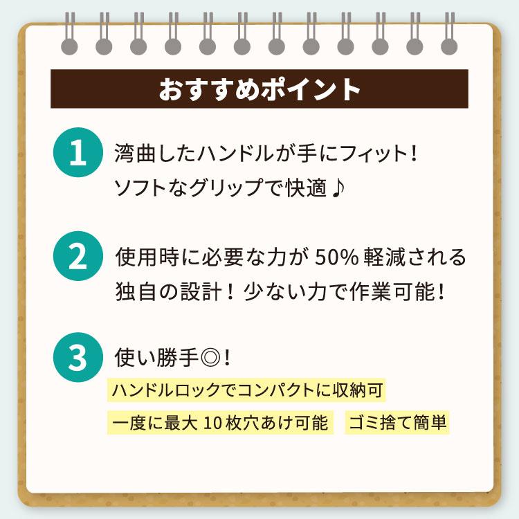 ボスティッチ 1穴パンチ EZスクイーズ 10枚 グレー&ブルー ボスティッチ 1穴パンチ EZスクイーズ 10枚 グレー&ブルー