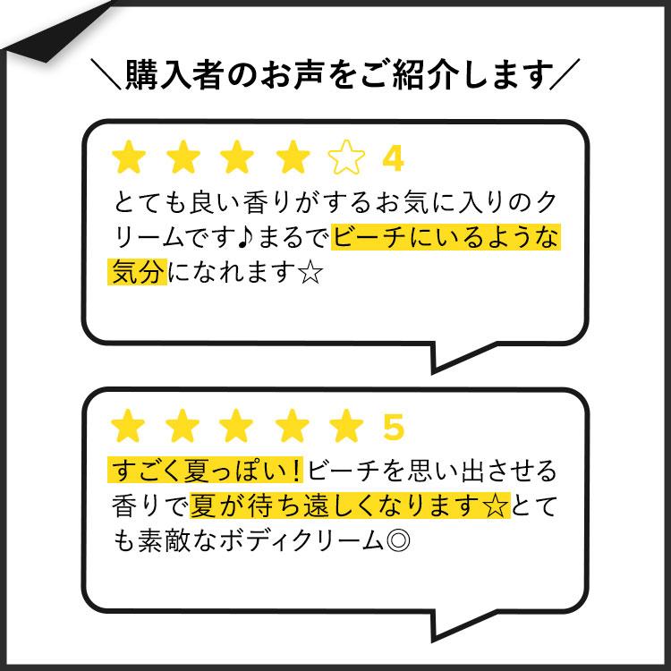 Bath＆Body Works バス&ボディワークス アットザビーチ アルティメット