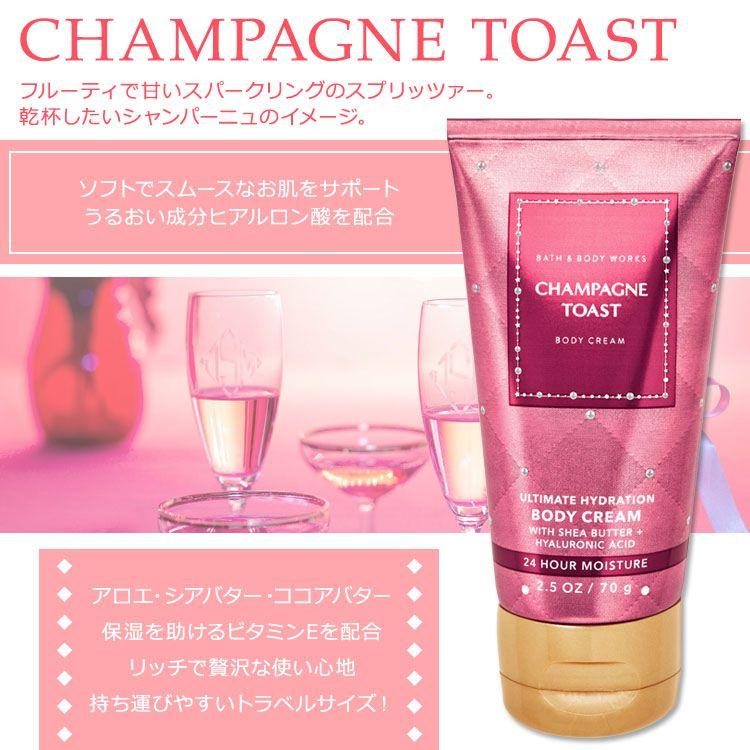 Bath＆Body Works バス&ボディワークス シャンパーニュトースト