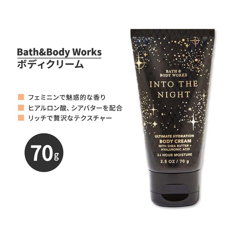Bath＆Body Works バス&ボディワークス イントゥ・ザ・ナイト